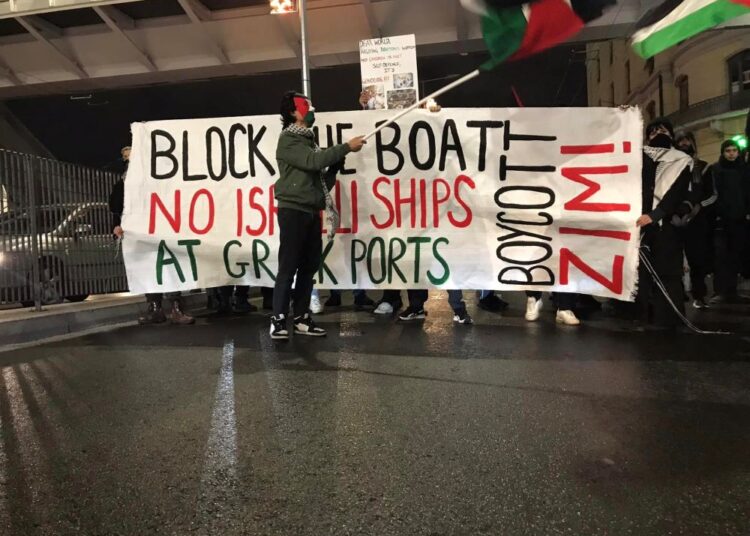 Μαχητική διαδήλωση αλληλεγγύης στην Παλαιστίνη στα γραφεία ισραηλινής εταιρείας (φώτο)