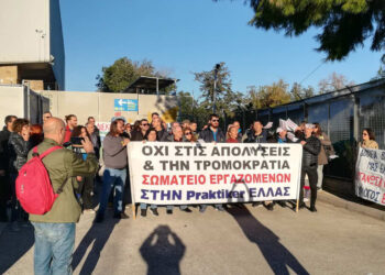 Praktiker Ιωαννίνων: Δεν πούλησες σακούλες; Bonus μια… επίπληξη!