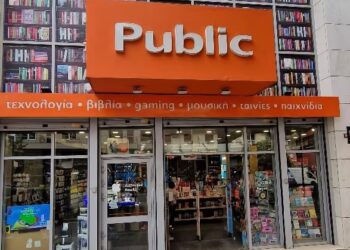 Public: Ο κανιβαλισμός της «ονομαστικής πώλησης» – Τι καταγγέλλει το σωματείο