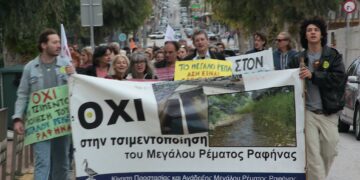 Μεγάλο Ρέμα Ραφήνας: Εκδήλωση για την προστασία από την τσιμεντοποίηση την Παρασκευή