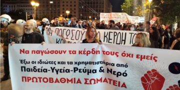 Πολύχρωμα κοράκια της αγοράς στην ενέργεια