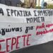 ΣΕΡΕΤΕ: Εκατομμύρια για έρευνες, ψίχουλα στους ερευνητές