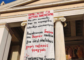 Διαβάστε στο Πριν που κυκλοφορεί το διήμερο 23-24 Δεκεμβρίου