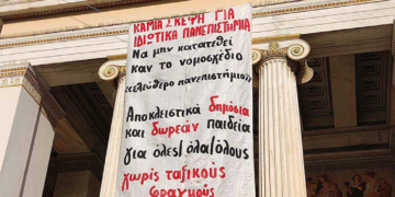 Διαβάστε στο Πριν που κυκλοφορεί το διήμερο 23-24 Δεκεμβρίου