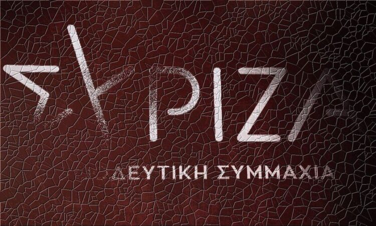 Για την αποσύνθεση του ΣΥΡΙΖΑ: Θα αναλάβει η μαχόμενη Αριστερά τον ρόλο της;