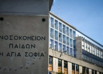 Πορεία της Πρωτοβουλίας Γονεών και Πασχόντων Μεσογειακής Αναιμίας