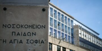 Πορεία της Πρωτοβουλίας Γονεών και Πασχόντων Μεσογειακής Αναιμίας