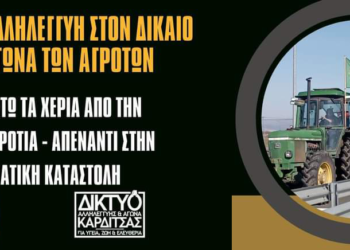 Νίκη στις κινητοποιήσεις και τα μπλόκα της φτωχομεσαίας αγροτιάς  ενάντια  στις πολιτικές κυβερνήσεων και ΕΕ