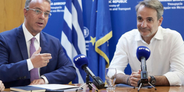 Ευτυχές  το… 2009!