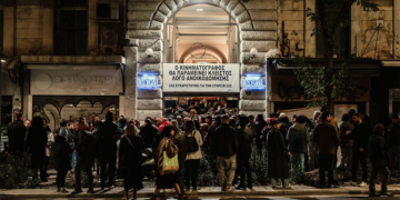 Αντίο, Ιντεάλ – Ψωμί και τριαντάφυλλα