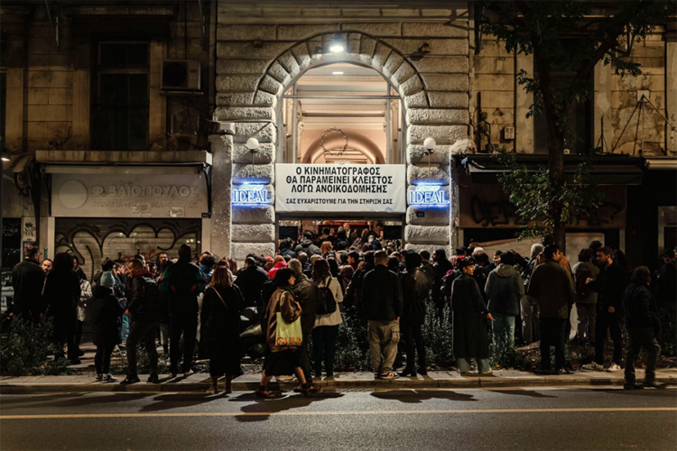 Αντίο, Ιντεάλ – Ψωμί και τριαντάφυλλα