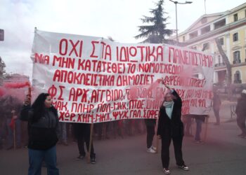 Απεργιακή πρόταση αγώνα των Παρεμβάσεων ΔΕ σε ΟΛΜΕ και ΔΣ – γενικές συνελεύσεις ΕΛΜΕ