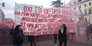 Απεργιακή πρόταση αγώνα των Παρεμβάσεων ΔΕ σε ΟΛΜΕ και ΔΣ – γενικές συνελεύσεις ΕΛΜΕ