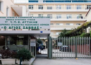 «Άγιος Σάββας»: Στο ταμείο ανεργίας οι εργαζόμενοι στην καθαριότητα