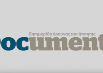Πρωτοβουλία για την Ανατροπή στα ΜΜΕ: Καταγγέλλουμε τις απολύσεις και το κλίμα εκφοβισμού στο Documento