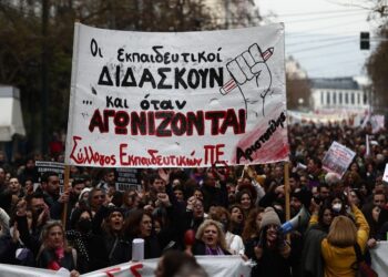 Διώξεις εκπαιδευτικών: Ο επιθεωρητισμός επιστρέφει στα σχολεία!
