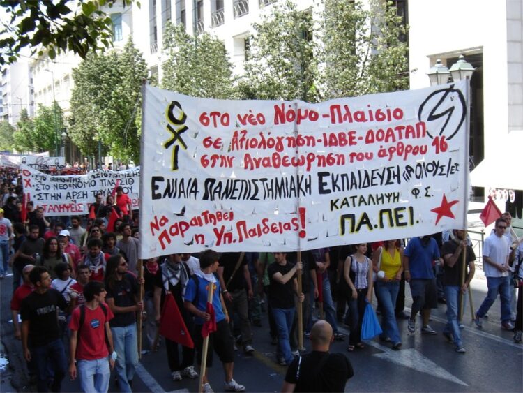 Το μακρύ 2006-07: Το κίνημα που απέκρουσε τα ιδιωτικά πανεπιστήμια