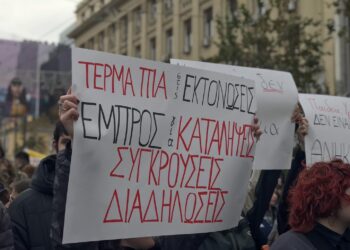 10 σημεία για την κρίσιμη μάχη του φοιτητικού κινήματος