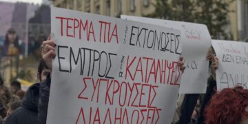 10 σημεία για την κρίσιμη μάχη του φοιτητικού κινήματος