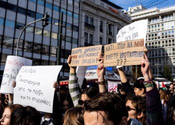 Έρευνα ΚΕΠΥ: Πολύχρονο πλήγμα στα δημόσια ΑΕΙ, στρώνουν τον δρόμο στα ιδιωτικά