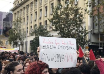 Συστράτευση δυνάμεων για  να νικήσει το κίνημα