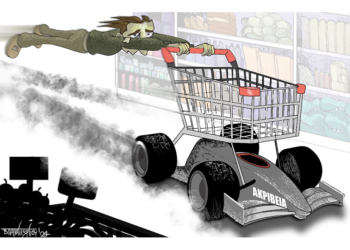 Σχόλια στο Ημίφως 13/1/2024