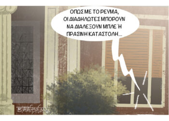 Σχόλια στο Ημίφως 5/1/2024