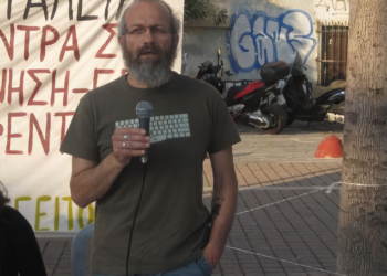 Βαφτίζουν τον αγώνα «ανάρμοστη συμπεριφορά»