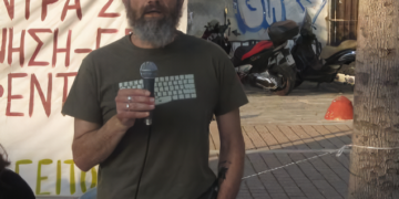 Βαφτίζουν τον αγώνα «ανάρμοστη συμπεριφορά»