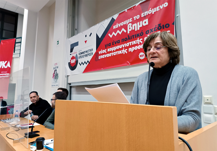 5o Συνέδριο ΝΑΡ: Tρεις δρόμοι της υπαρκτής Αριστεράς και η τέταρτη τάση της ανατροπής