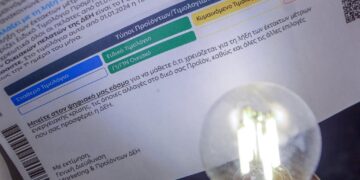 Χρωματιστά τιμολόγια ρεύματος: Μονά – ζυγά για τις εταιρείες ενέργειας