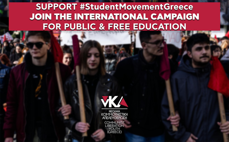 International campaign to support the student movement struggling for Public & Free Education in Greece