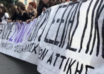 νΚΑ: Καταγγελία της φασιστικής επίθεσης σε μαθήτρια στον Πειραιά-Αντιφασιστική συγκέντρωση την Τρίτη στο Μετρό Μανιάτικα