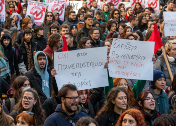 Συντονιστικό Γενικών Συνελεύσεων και καταλήψεων Αθήνας: Κλιμακώνουμε τον αγώνα ενάντια στα ιδιωτικά ΑΕΙ