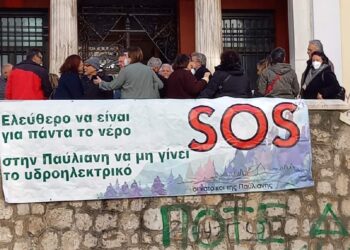 Παύλιανη: Αγώνας για ελεύθερο… νερό
