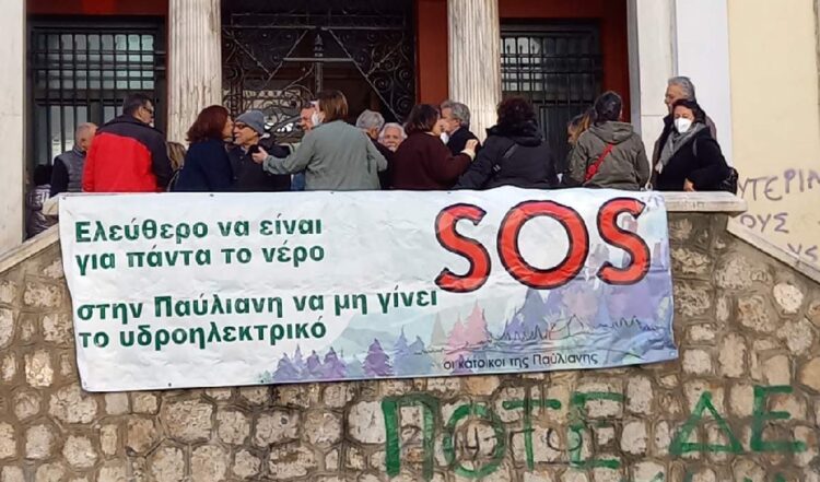 Παύλιανη: Αγώνας για ελεύθερο… νερό