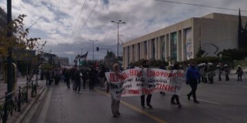 Διαδήλωση αλληλεγγύης στην Παλαιστίνη υπό στενό αστυνομικό κλοιό και χημικά