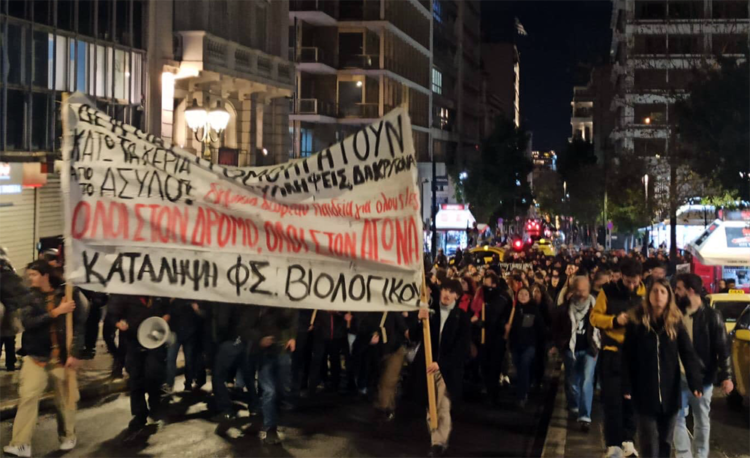 Δυναμική διαδήλωση-απάντηση του φοιτητικού κινήματος στην καταστολή