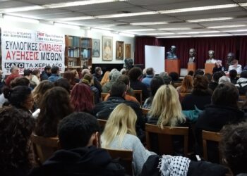 Μεγάλη επιτυχία της εκδήλωσης της Πρωτοβουλίας για την Ανατροπή για την προπαγάνδα στα ΜΜΕ από το Predator στη Γάζα (φώτο και βίντεο)