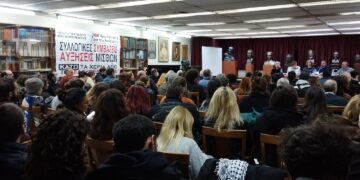 Μεγάλη επιτυχία της εκδήλωσης της Πρωτοβουλίας για την Ανατροπή για την προπαγάνδα στα ΜΜΕ από το Predator στη Γάζα (φώτο και βίντεο)