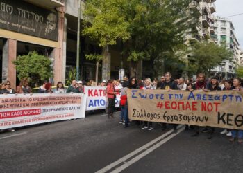Ψυχική Υγεία και Απεξάρτηση: Βορά σε ιδιώτες και πολυεθνικές του φαρμάκου