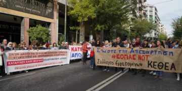 Ψυχική Υγεία και Απεξάρτηση: Βορά σε ιδιώτες και πολυεθνικές του φαρμάκου