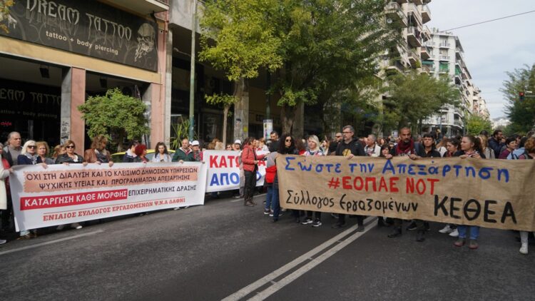 Ψυχική Υγεία και Απεξάρτηση: Βορά σε ιδιώτες και πολυεθνικές του φαρμάκου