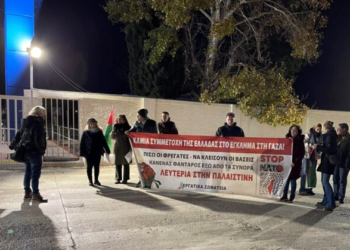 Αντιδράσεις για την αποστολή φρεγάτας