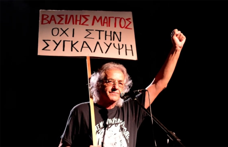 Φτάνει ο εμπαιγμός, απαιτούμε δίκαιη δίκη!