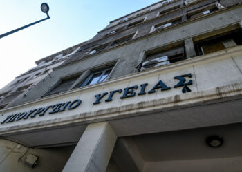 Ενωτικό Κίνημα για την Ανατροπή: Όχι στη διάλυση της ψυχικής υγείας – Να μην κατατεθεί η πρόταση νόμου Βαρτζόπουλου