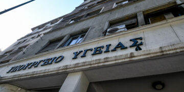 Ενωτικό Κίνημα για την Ανατροπή: Όχι στη διάλυση της ψυχικής υγείας – Να μην κατατεθεί η πρόταση νόμου Βαρτζόπουλου