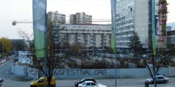 Βόρεια Μακεδονία: Διώχνουν την Ομοσπονδία Συνδικάτων από το ιστορικό της κτίριο – Ανακοίνωση της Σοσιαλιστικής Αυγής