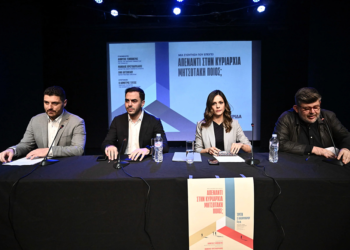 Προαναγγελία συγχωνεύσεων μεταξύ ΣΥΡΙΖΑ-ΠΑΣΟΚ-Νέας Αριστεράς