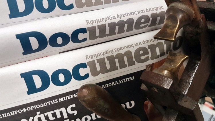 Συλλογική δράση κόντρα στον εκφοβισμό